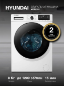 Стиральная машина БИРЮСА WM-SM814/03 белый