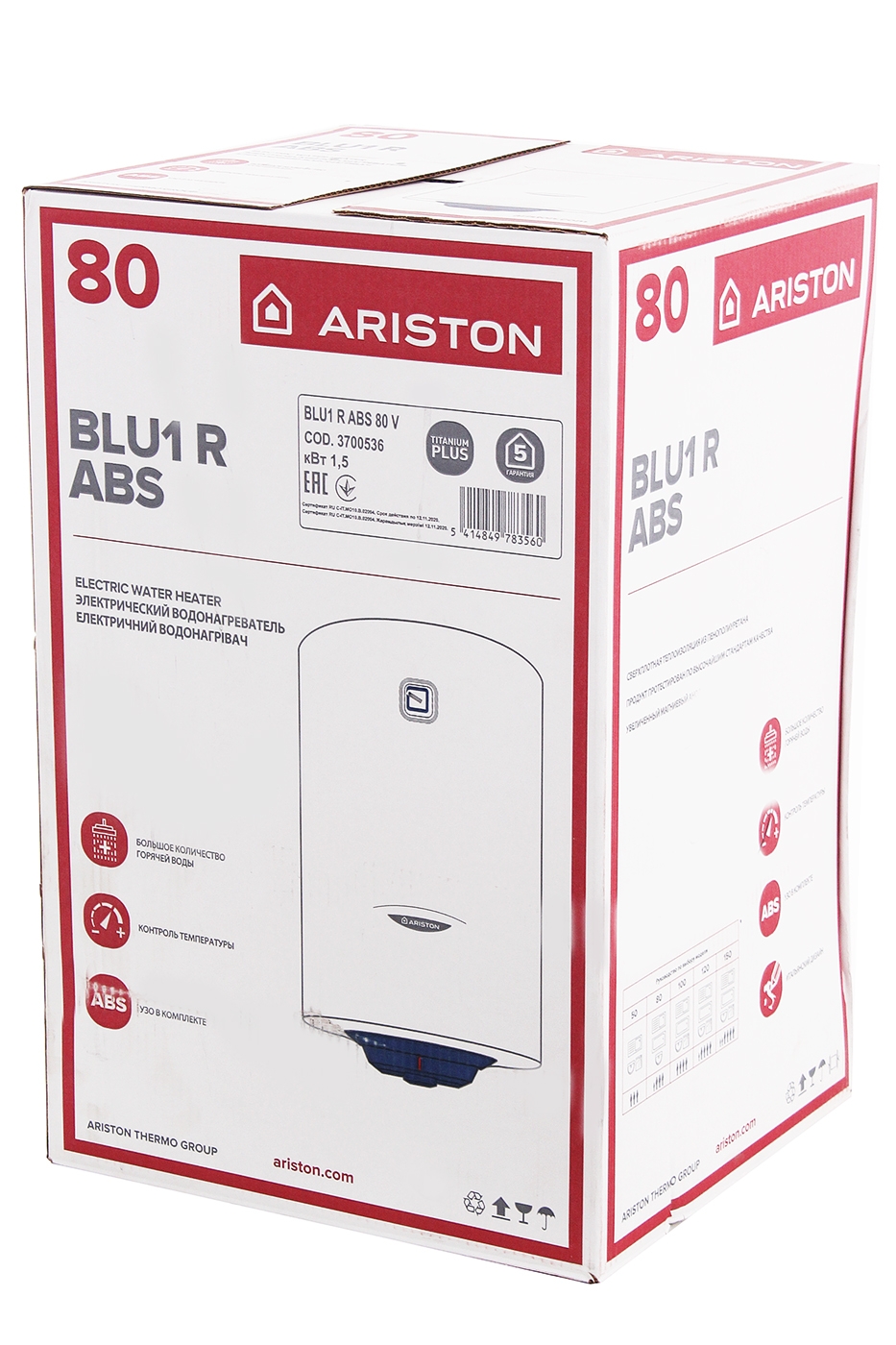 Ariston blu1 r 80