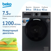 Стиральная машина BEKO WSPE7H616A (РА)