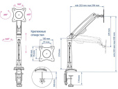 Кронштейн для мониторов ЖК Kromax OFFICE-8 черный 15"-32" макс.8кг настольный поворот и наклон верт.перемещ.