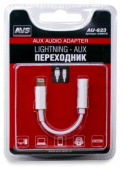 AVS AU-623 аудио Lighting - AUX