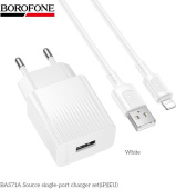 BOROFONE (6941991122583) BAS71Ai 1USB 2.1A для Lightning 8-pin White
