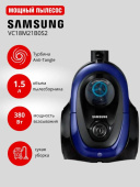 Пылесос Samsung VC18M21B0S2 синий