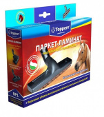 Насадка Topperr NP 1 д/пылесосов паркет/ламинат 32-35мм универсальн.