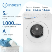 Стиральная машина Indesit BWSB 51051