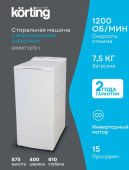 Стиральная машина Korting KWMT 1270 I белый