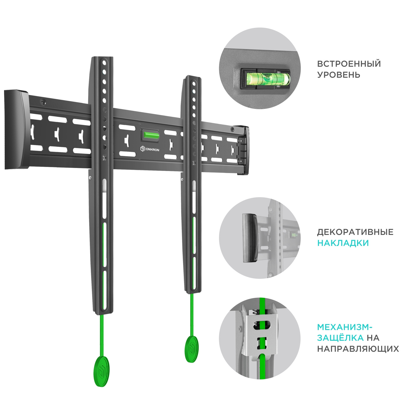 Onkron. Кронштейн Onkron fm6. Кронштейн настенный Onkron fm6. Кронштейн Onkron fm6 чёрный. Кронштейн для ТВ Onkron fm6.