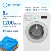 Стиральная машина Indesit BWSE 81293X WSV RU белый