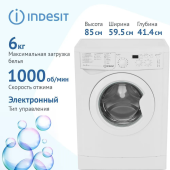 Стиральная машина Indesit IWSD6105 (CIS) L белый