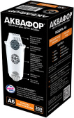 Картридж Аквафор A6 для кувшинов ресурс:350л (упак.:1шт)