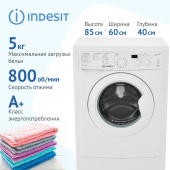 Стиральная машина Indesit IWSD 5085 (CIS)