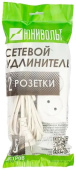 Сетевой удлинитель Юнивольт 00-00000393 2 роз. 5м белый