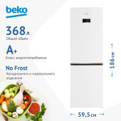 Холодильник Beko B3RCNK362HW белый (двухкамерный)