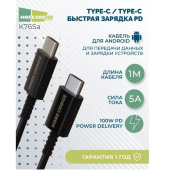 MORE CHOICE (4627151196800) K76Sа USB (m)-Type-C (m) 1.0м - черный
