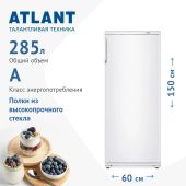 Холодильник ATLANT МХ 5810-62