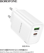 BOROFONE (6941991117565) BA87A 1Type-C 3.0A PD 65W+QC3.0 быстрая зарядка , White