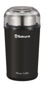 Кофемолка Sakura SA-6173BK 250Вт черный