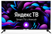 Телевизор LED Hyundai 43" H-LED43BU7003 Яндекс.ТВ Frameless черный 4K Ultra HD 60Hz DVB-T DVB-T2 DVB-C DVB-S DVB-S2 USB WiFi Smart TV