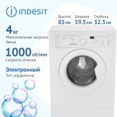 Стиральная машина Indesit EcoTime IWUD 4105