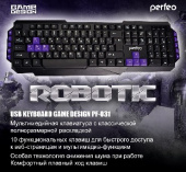 PERFEO PF-031 ROBOTIC MULTIMEDIA