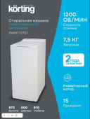 Стиральная машина Korting KWMT 1270 I белый