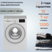 Стиральная машина Beko B3WFR572WW белый