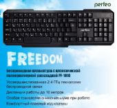 PERFEO PF-1010 FREEDOM