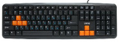 DIALOG KS-020U (USB) черный/оранж