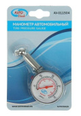 AUTOVIRAZH (AV-011504) шинный пластик. в блистере