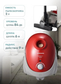 Пылесос Samsung SC 5251 V3R