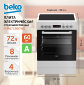 Электрическая плита BEKO FSM 67320 GWS