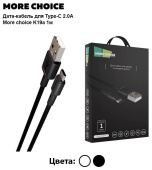 MORE CHOICE (4610196408205) K19a 1м