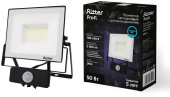 RITTER 53422 2 PROFI 50 Вт 6500К с датчиком движения черный
