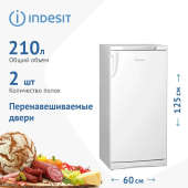 Холодильник Indesit ITD 125 W белый