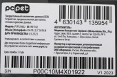 Накопитель SSD PC Pet SATA III 256Gb PCPS256G2 2.5" OEM