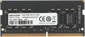 Память SO-DIMM DDR4 8Gb 3200MHz Hikvision HKED4082CAB1G4ZB1/8G RTL PC4-25600 CL22 260-pin 1.2В Ret