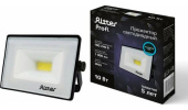 RITTER 53405 5 PROFI 10 Вт/6500К