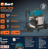 BORT BSS-1215