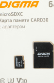 Карта памяти microSDXC 64Gb Class10 Digma CARD30 + adapter