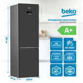 Холодильник Beko B3DRCNK402HXBR антрацит (двухкамерный)