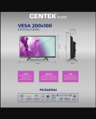 Телевизор CENTEK CT-8724 SMART TV