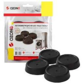 Антивибрационные подставки Ozone CMA-14B 4шт черный