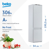 Холодильник Beko Diffusion BCNA306E2S белый