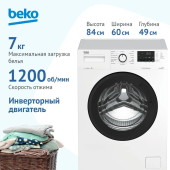 Стиральная машина Beko WSRE7612XAWI