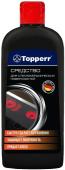 TOPPERR 3401 Средство для ухода за стеклокерамическими поверхностями, 250 мл (R)