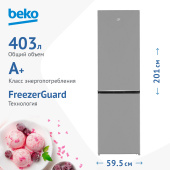 Холодильник BEKO B1RCSK402S серебристый
