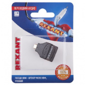 REXANT ПЕРЕХОДНИК АУДИО (ГНЕЗДО HDMI - ШТЕКЕР MICRO HDMI), УГЛОВОЙ, (1ШТ.) 06-0177-A