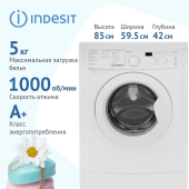 Стиральная машина Indesit IWSD 51051 CIS