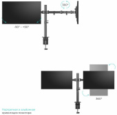 Кронштейн для мониторов Onkron D221E черный 13"-32" макс.16кг настольный поворот и наклон