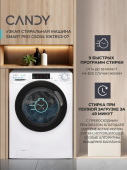 Стиральная машина Candy Smart Pro CSO34 106TB1/2-07